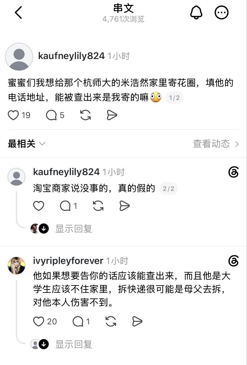https://media.pincong.rocks/2ffd937e20384dd5837ff2bbc90fb5e6.jpg?width=866&height=1280