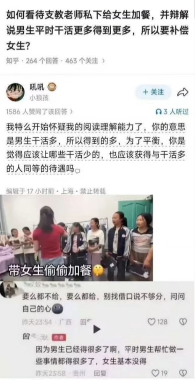 https://media.pincong.rocks/300b122db0994ab7947c7efa1357f443.jpg?width=659&height=1280