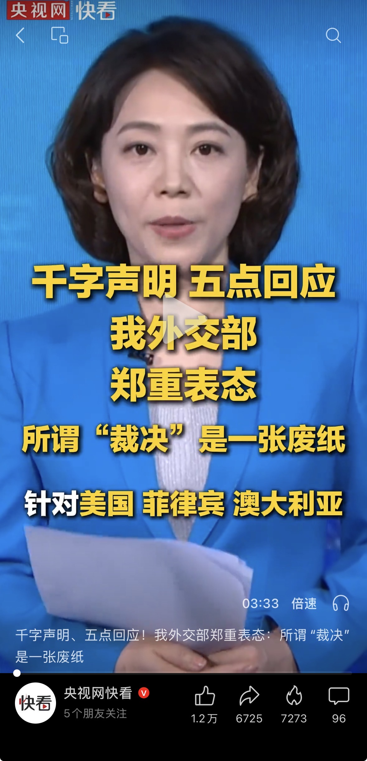 https://media.pincong.rocks/30719f0bcbf64cacb482f8253dd3c82d.jpg?width=1179&height=2442