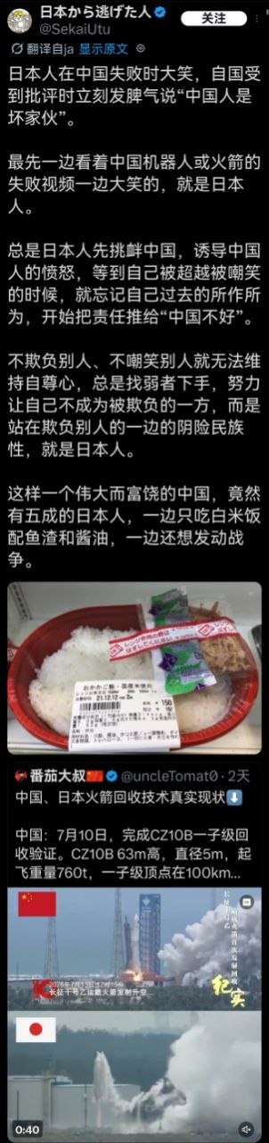 https://media.pincong.rocks/30a095425bb746cc8a540d8abe386e73.jpg?width=302&height=1280