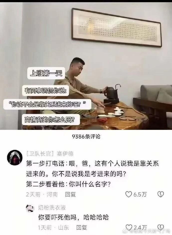 https://media.pincong.rocks/30c14e9eeff04ee7a7e82475718e0aac.jpg?width=690&height=941