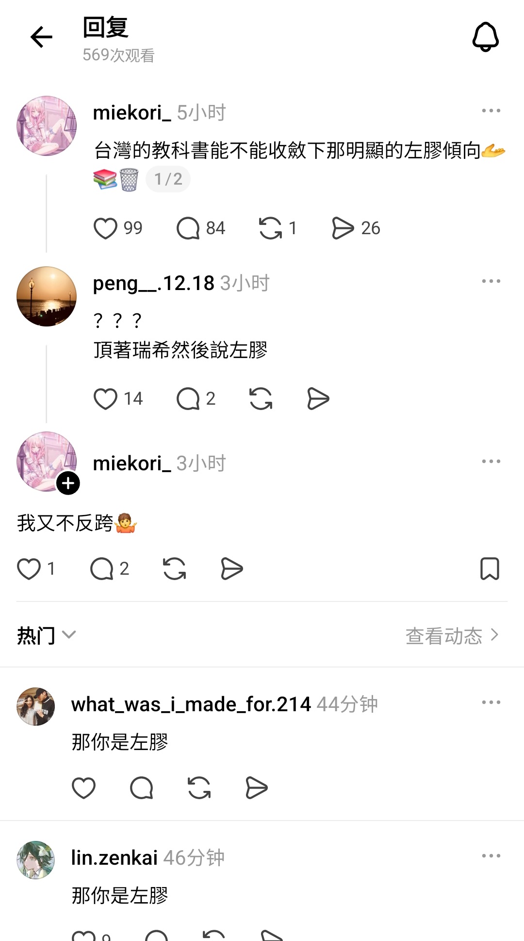 https://media.pincong.rocks/3104c2e1334f4ac6979f5f6587863260.jpg?width=1080&height=1937