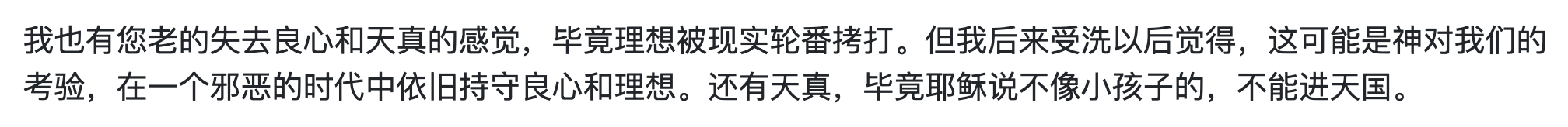 https://media.pincong.rocks/31090560ace849f3a4ecf7b693a754a7.png?width=2016&height=164