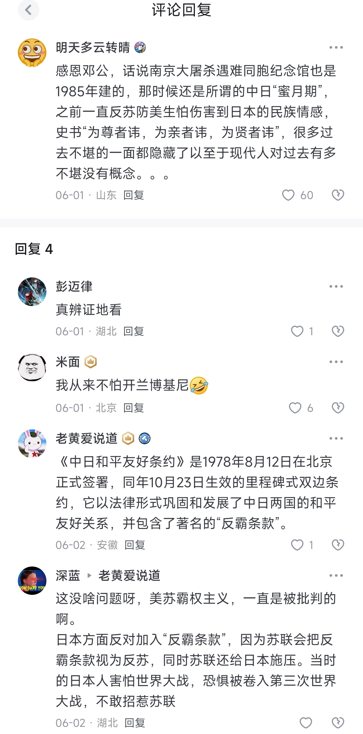 https://media.pincong.rocks/31b9f377afb84f83a23171eec9b96ad9.jpg?width=1220&height=2463