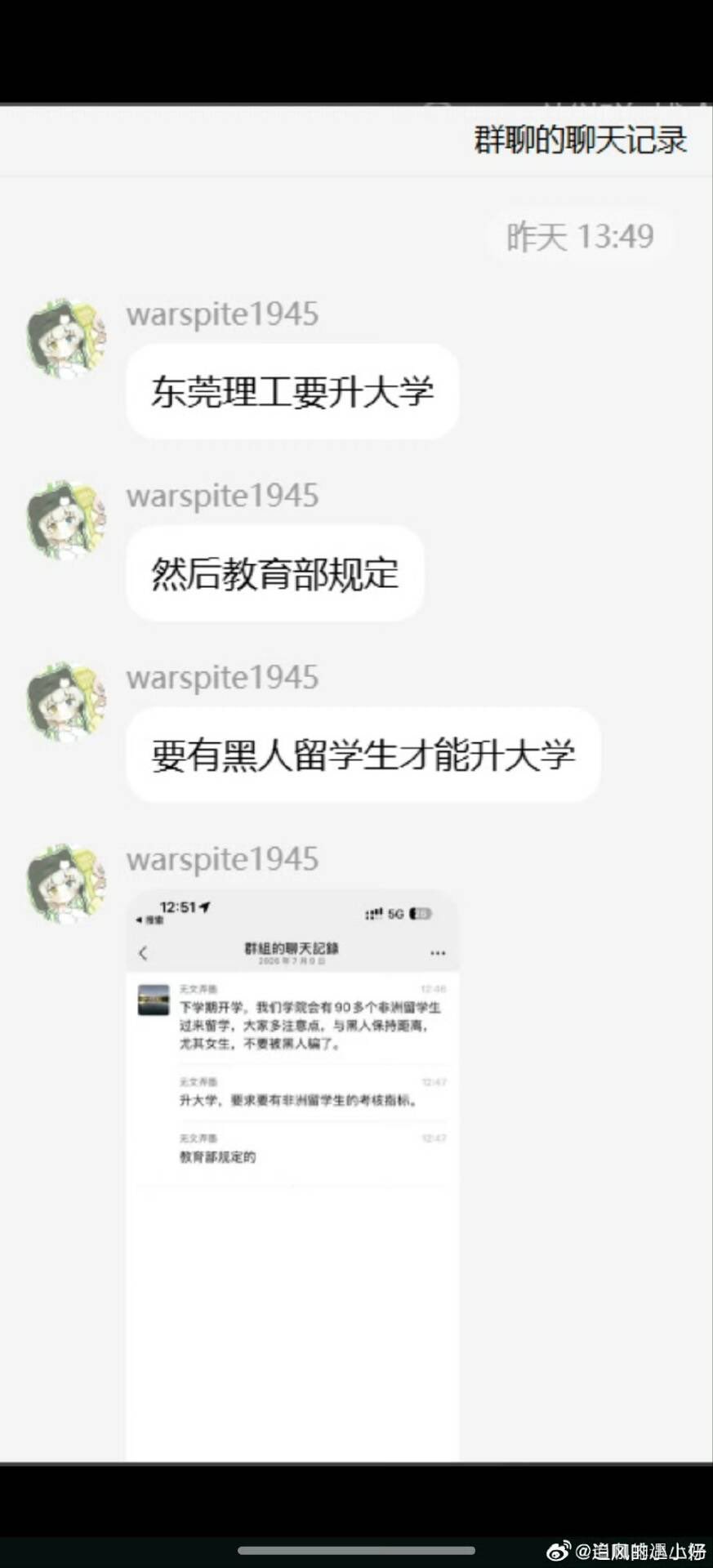 https://media.pincong.rocks/31cd729ad87c4f93b62c0dfd1363458b.jpg?width=873&height=1920