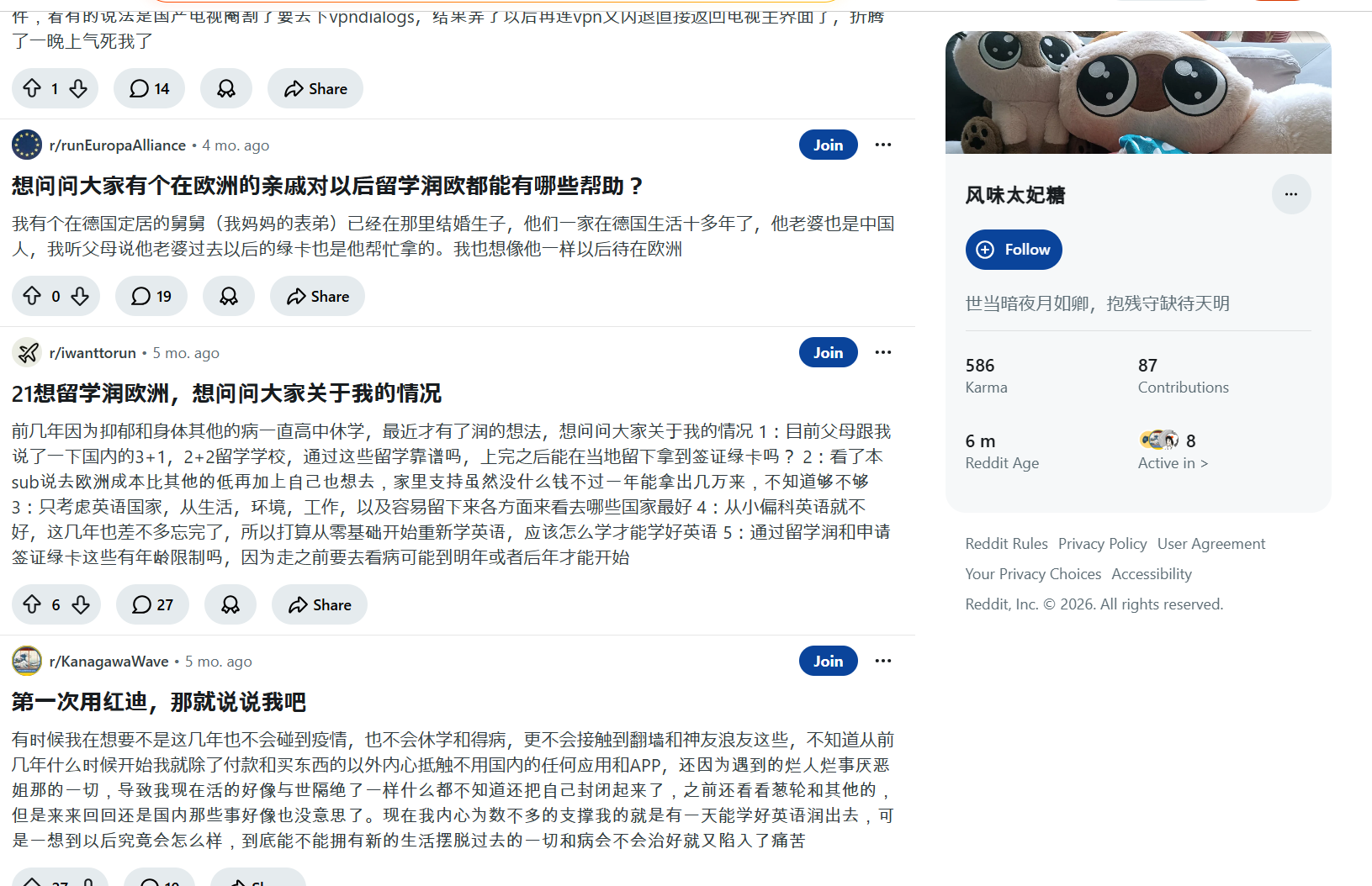https://media.pincong.rocks/328b1c41d471414c84d5c6689c1b26ec.png?width=1631&height=1054