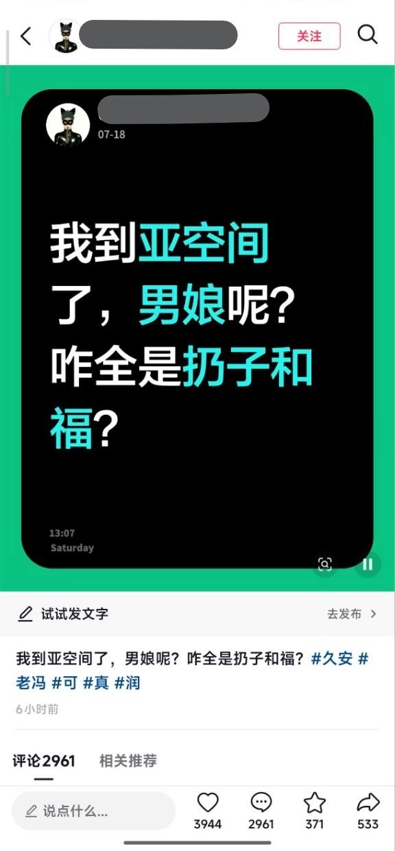 https://media.pincong.rocks/329a46bb5f3e424ba26cea4ea1fe2581.jpg?width=576&height=1241