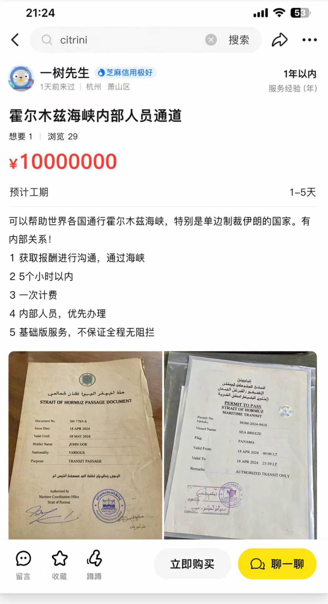 https://media.pincong.rocks/329ec942395d40d89e353f879dc557de.jpg?width=1112&height=2048