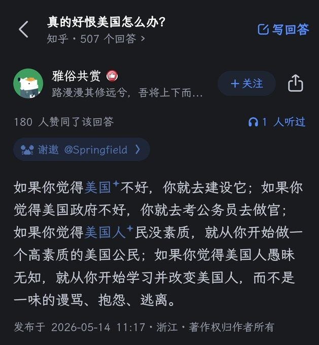 https://media.pincong.rocks/32cf06a55938428d991dd6ad29557e60.jpg?width=629&height=680