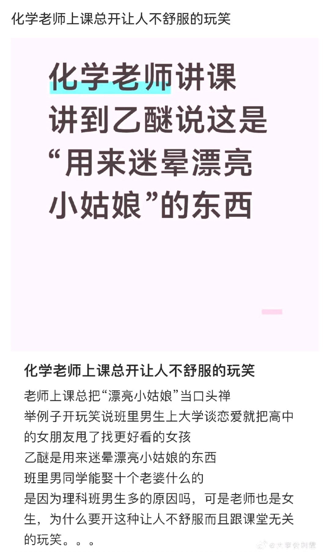 https://media.pincong.rocks/32fa3929291f401f9677547e06375967.jpg?width=1080&height=1826