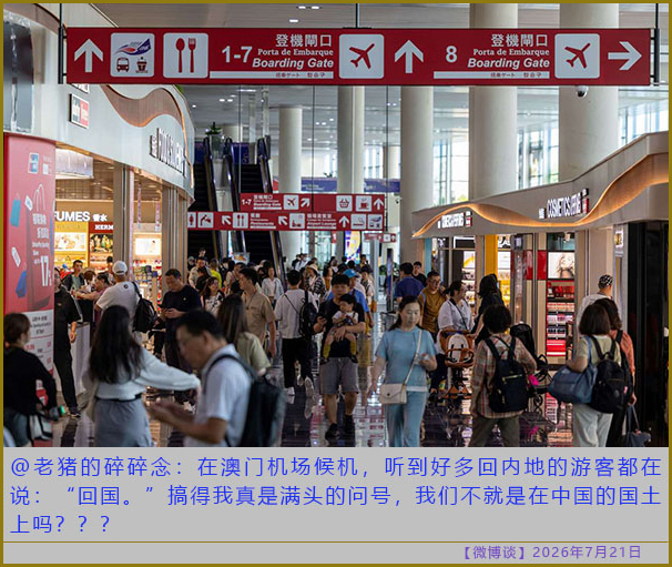 https://media.pincong.rocks/332da580fd4d4573a76a16e068ad4206.jpg?width=606&height=511