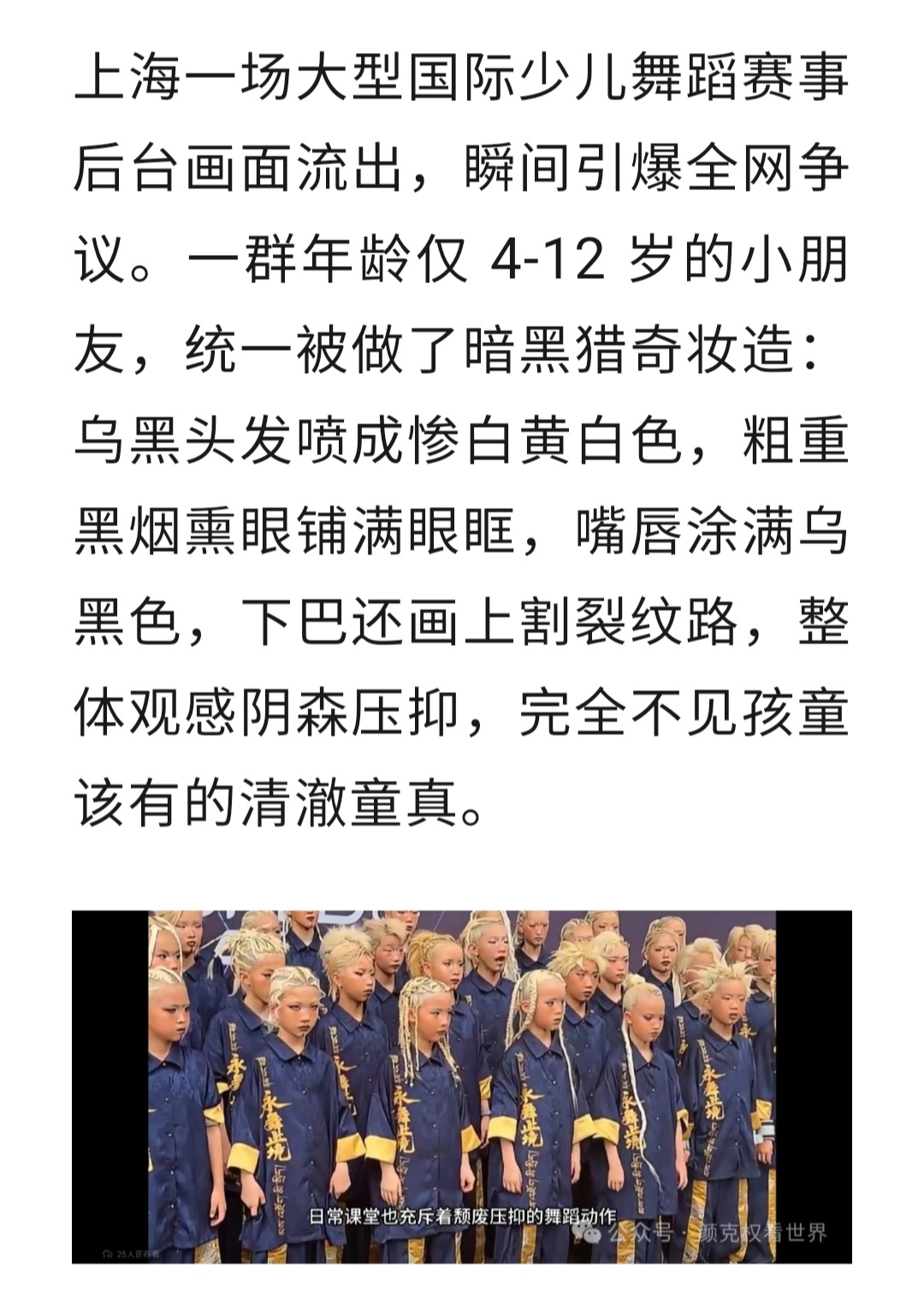 https://media.pincong.rocks/33359d4729cd43b7b910136e8de584b5.jpg?width=1080&height=1537