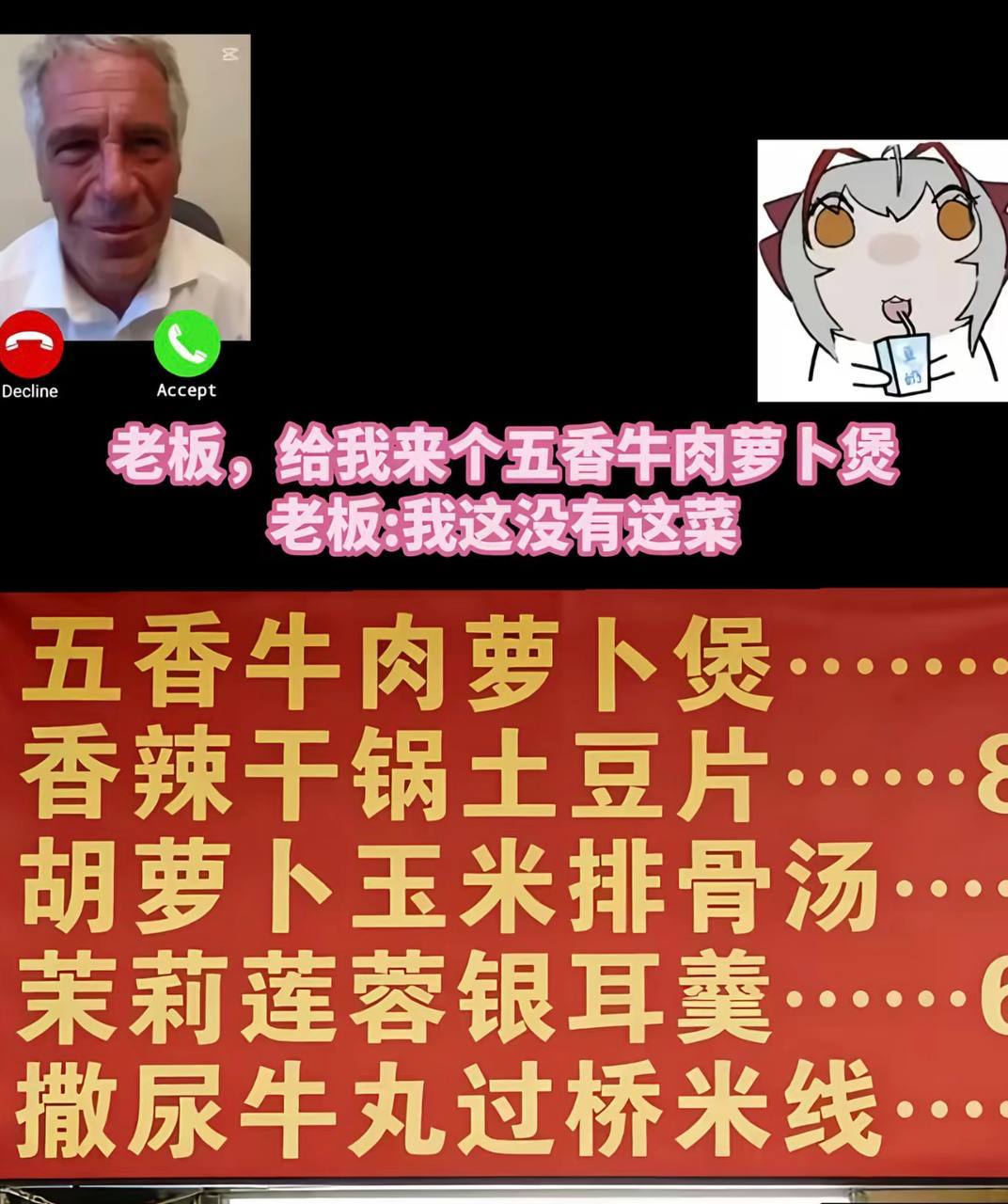 https://media.pincong.rocks/3364247ef96a4678bb3a36bd33a01800.jpg?width=1072&height=1280