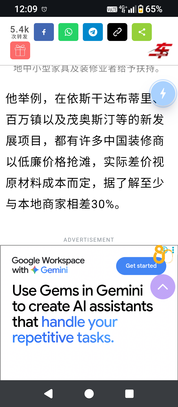 https://media.pincong.rocks/339cd8105760410e9edd735e87e1ea02.png?width=720&height=1640