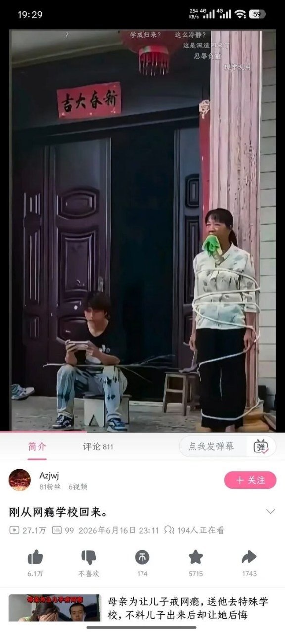 https://media.pincong.rocks/33cb7633761b4861b22443df48cc0cc0.jpg?width=576&height=1280