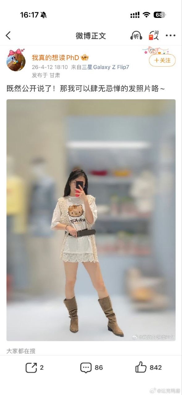 https://media.pincong.rocks/33ef0588264a4914b8b4d28150368b53.jpg?width=589&height=1280