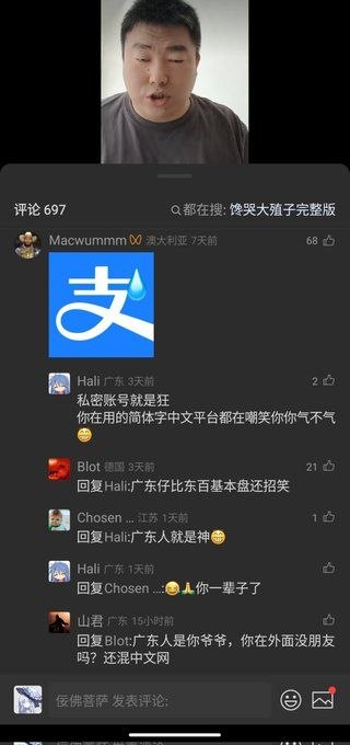 https://media.pincong.rocks/33f25a2e44934a51bb5b9dcfd9ec80e0.jpg?width=320&height=680