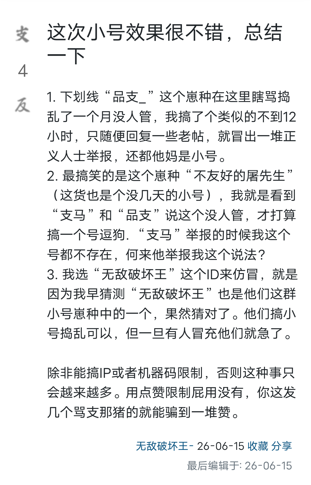 https://media.pincong.rocks/342d5624c22f46a3904da15d6771bd9f.png?width=1080&height=1683