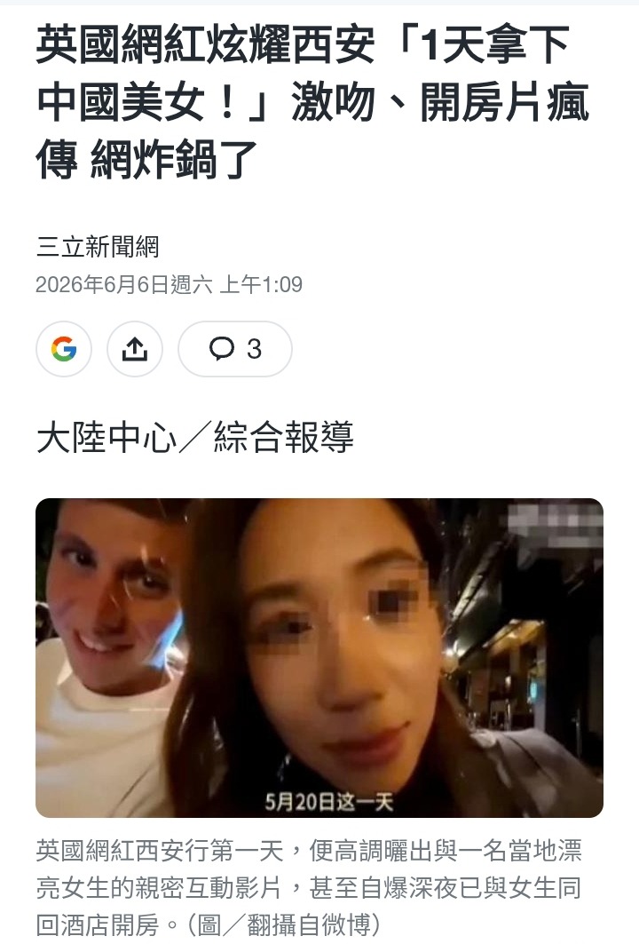 https://media.pincong.rocks/34368c809b3e46628d25b7f80d51699b.jpg?width=720&height=1063