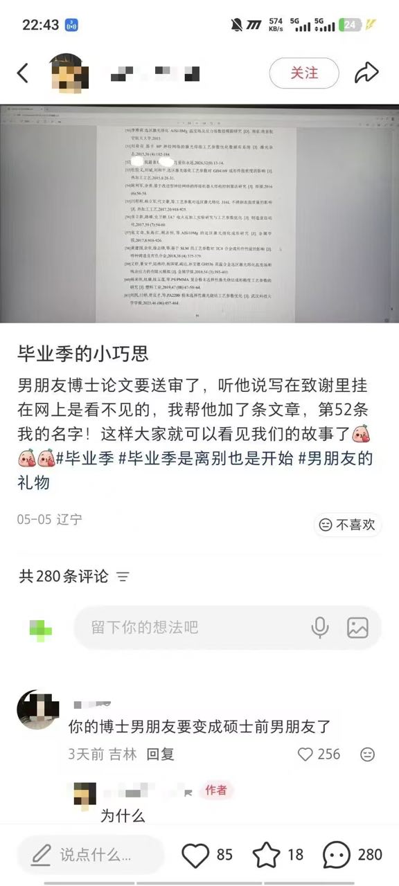 https://media.pincong.rocks/3491929a36c44c3fbed5ae02457dd5b8.jpg?width=576&height=1280