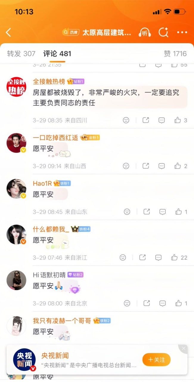 https://media.pincong.rocks/34b2dfb1031b479abe3ae65a9a4722c7.jpg?width=651&height=1280