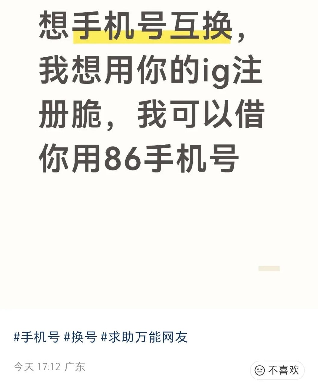 https://media.pincong.rocks/34c742f7b78a4bd381704c9c25dc95c8.jpg?width=1056&height=1280
