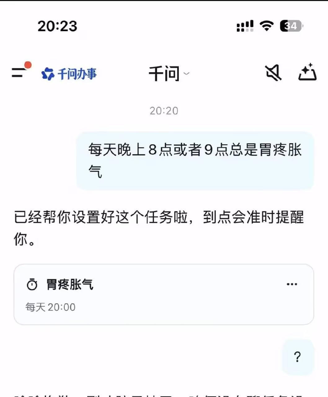 https://media.pincong.rocks/34cd7f67adc440acab3d83171d9cc08f.jpg?width=1058&height=1280