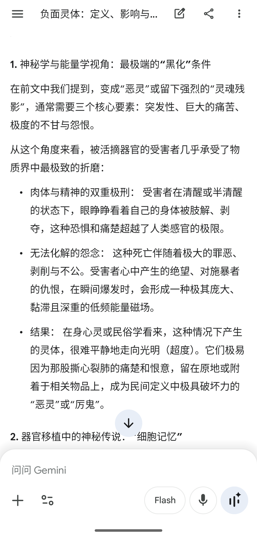 https://media.pincong.rocks/34e9b53ff749412694937f50fd239522.png?width=1080&height=2256