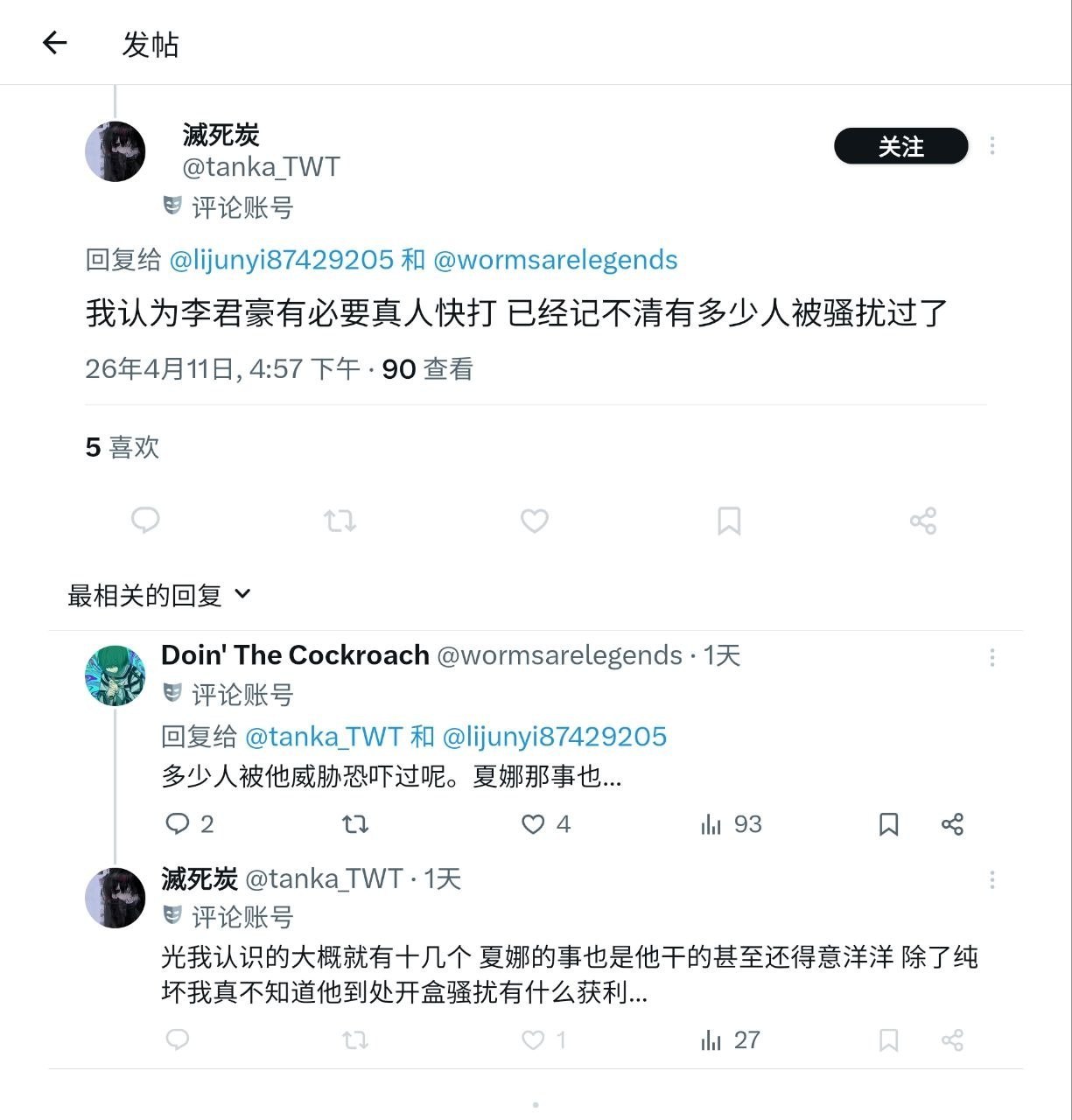 https://media.pincong.rocks/363ce5d432cc4bf2be411a7a8098e539.jpg?width=1225&height=1280