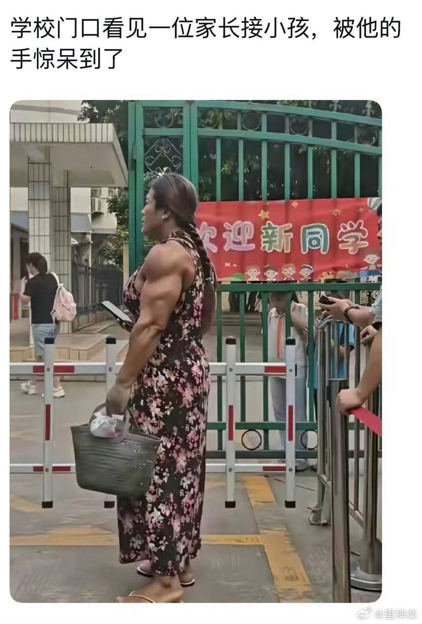 https://media.pincong.rocks/36423d1b77c044bda5f8b31c48ca5cac.jpg?width=867&height=1280