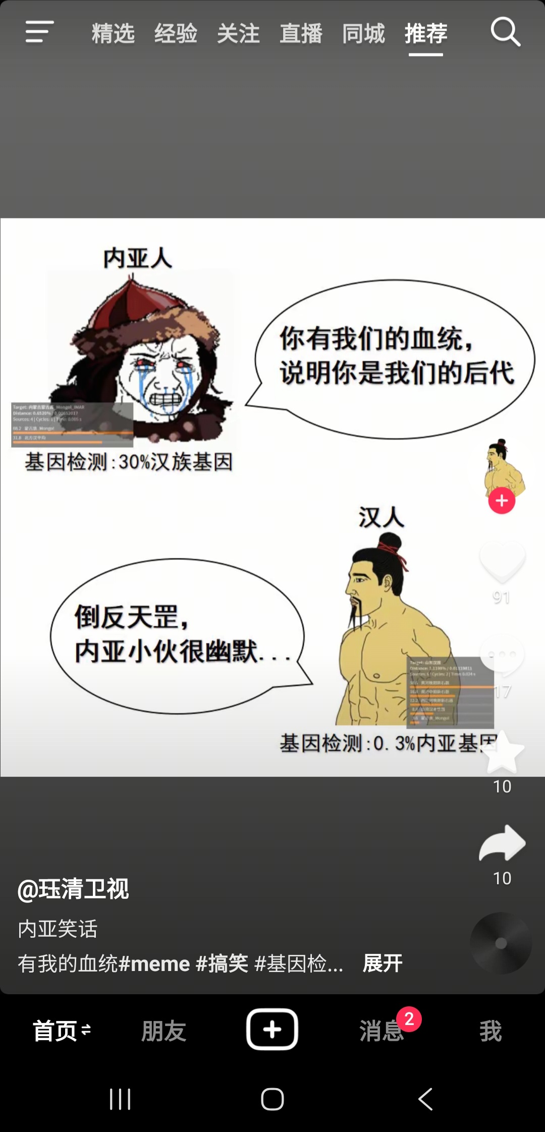 https://media.pincong.rocks/365f44ef76574d4d8392220c98971274.jpg?width=1080&height=2243