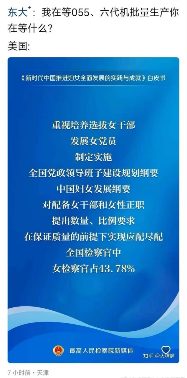 https://media.pincong.rocks/368d4b9b911548928d4a35bbb7e48ac7.jpg?width=635&height=1280