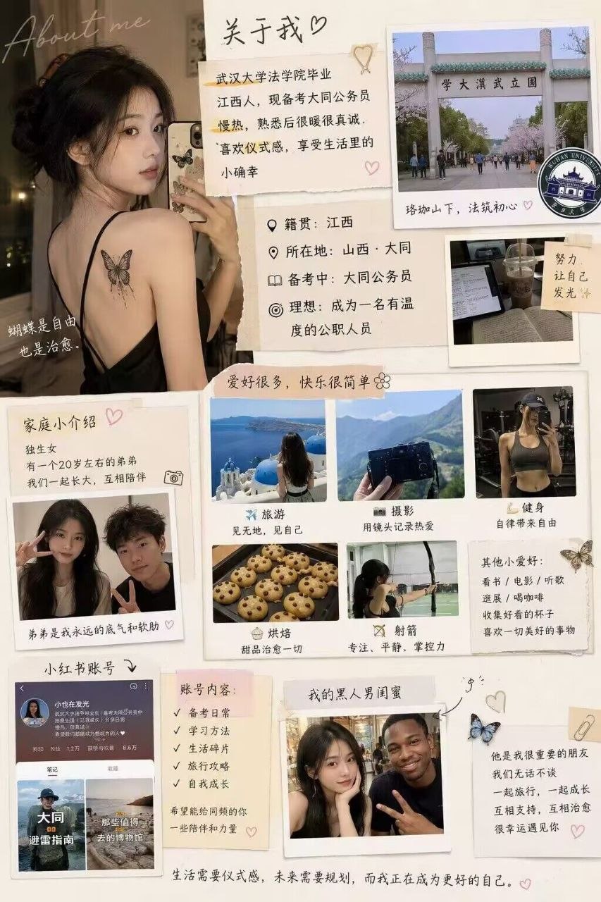 https://media.pincong.rocks/36b580287b344c9a8fca2480bf6d2fec.jpg?width=853&height=1280