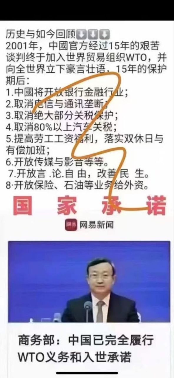 https://media.pincong.rocks/36cb5ca45e6a48a9a07a85fe3fd43644.jpg?width=591&height=1280