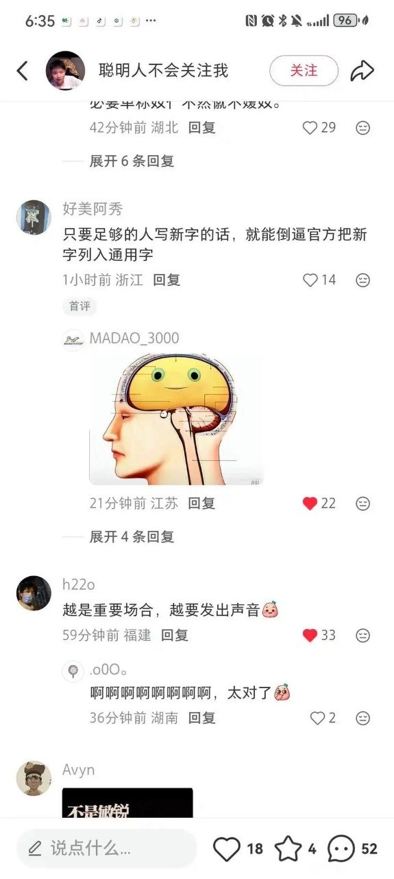 https://media.pincong.rocks/36dcf2eaca4b49468c21889585eb73c9.jpg?width=575&height=1280