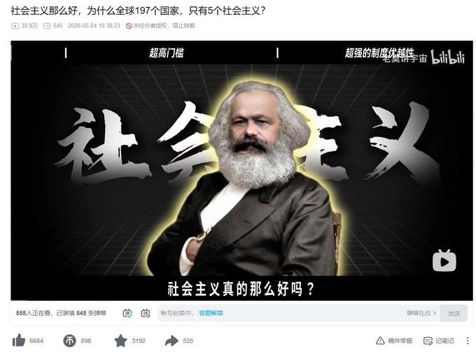 https://media.pincong.rocks/370bc1a6eba24ea29f1dc1b77d4321a1.jpg?width=680&height=503