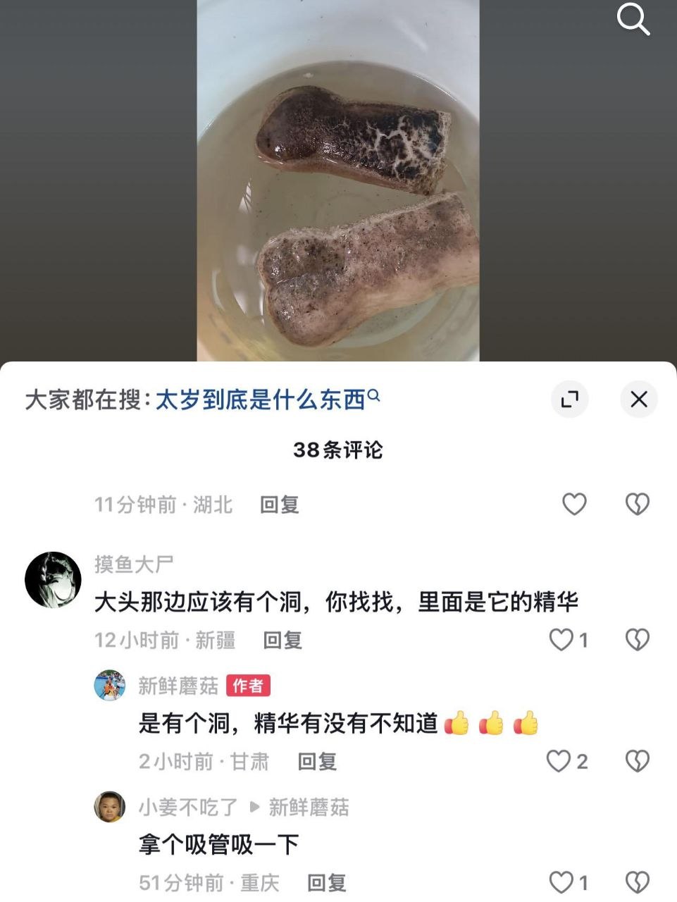 https://media.pincong.rocks/3737773d7e52490a983c4665e0d1ca12.jpg?width=961&height=1280