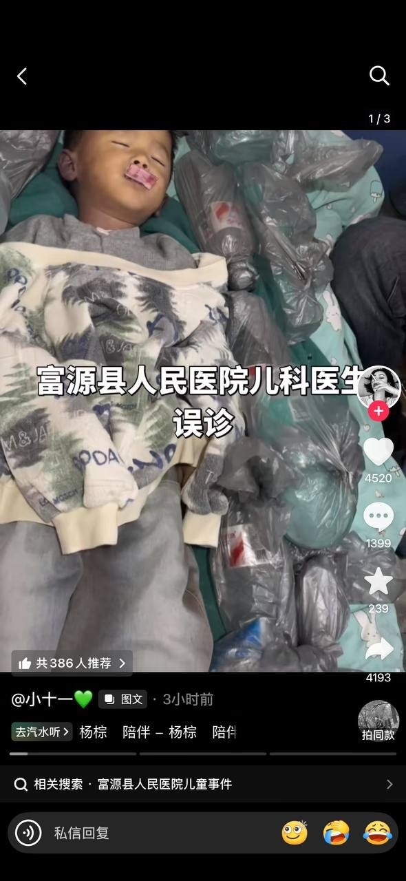 https://media.pincong.rocks/37a2d34ed3c0417ea1b5435d7f96e0ba.jpg?width=590&height=1280