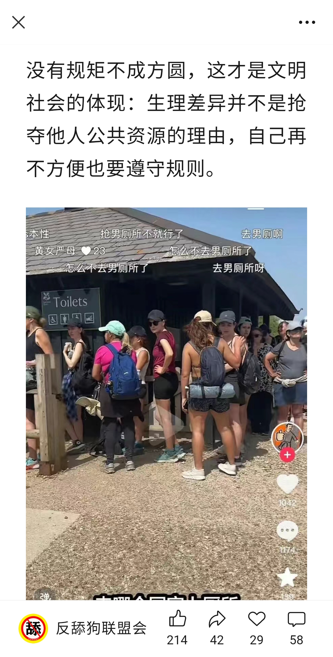 https://media.pincong.rocks/37d3df6172ce41bab598626c7e4fc30a.jpg?width=1080&height=2125