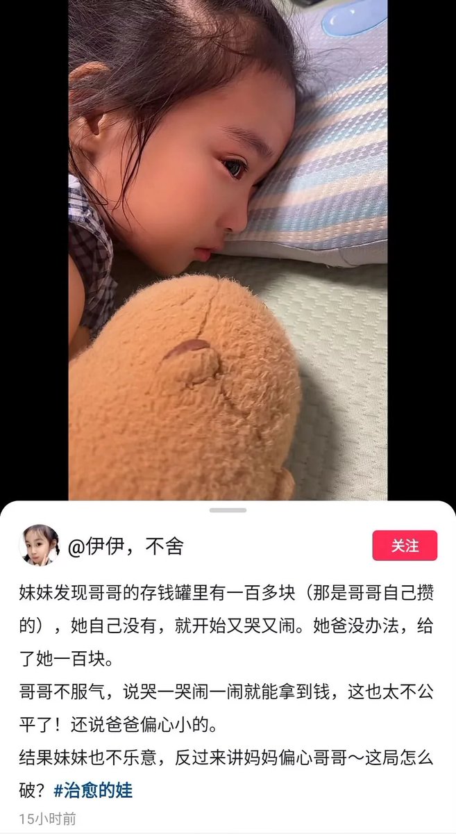https://media.pincong.rocks/37d7fd40e70d49eb84530640ee81583e.jpg?width=657&height=1200