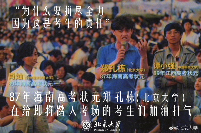 https://media.pincong.rocks/37e9f4f6dd1445e4a10194e517d43a7e.jpg?width=799&height=532