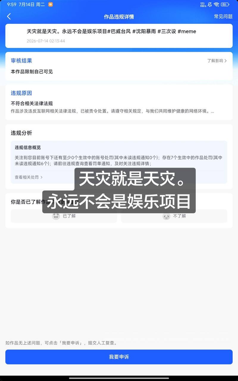 https://media.pincong.rocks/3819d68055fa428fb7dc7f2f96c677f2.jpg?width=800&height=1280