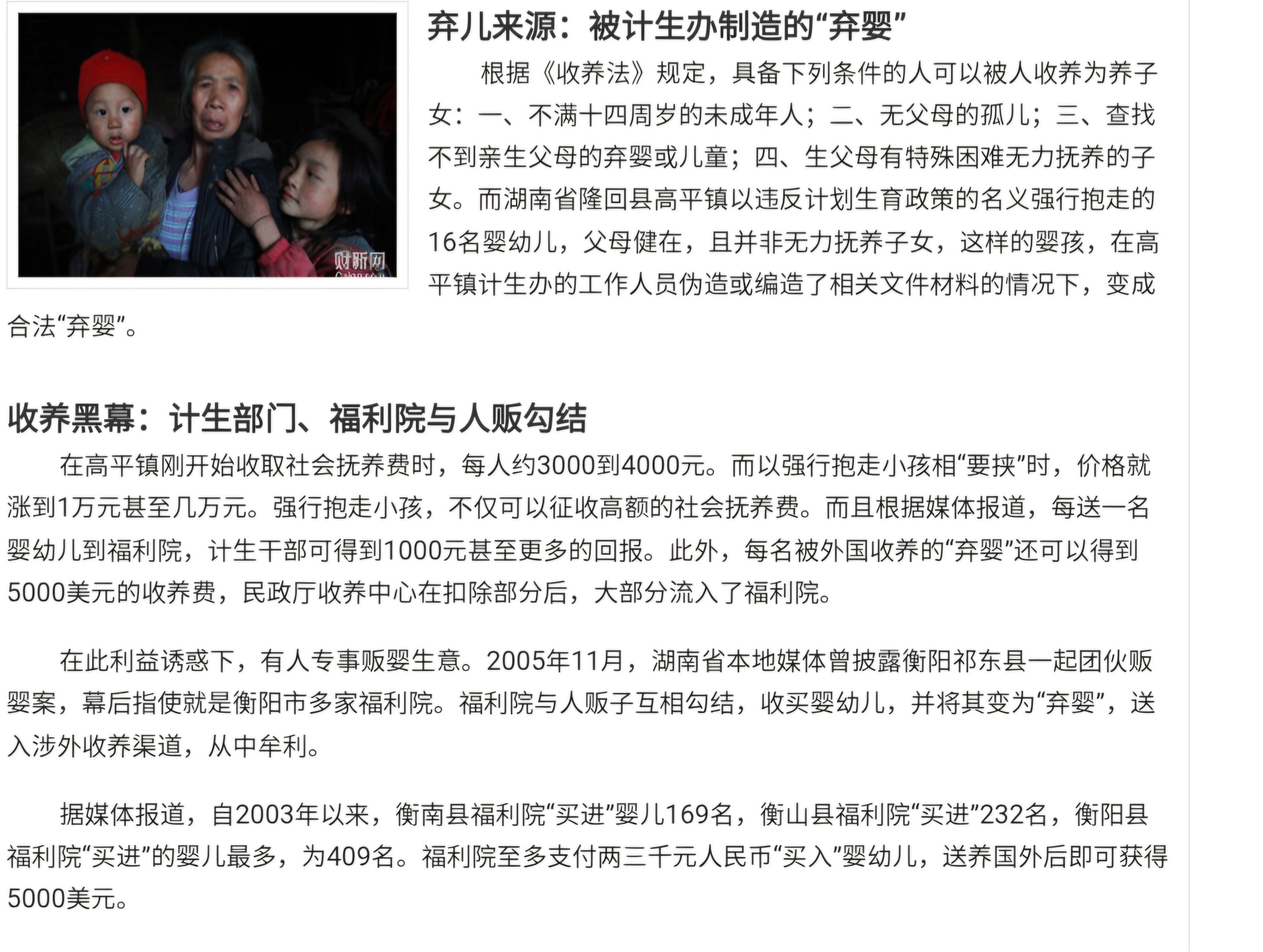 https://media.pincong.rocks/381adee2e0764219898cd306bfb4f485.jpg?width=4211&height=3173
