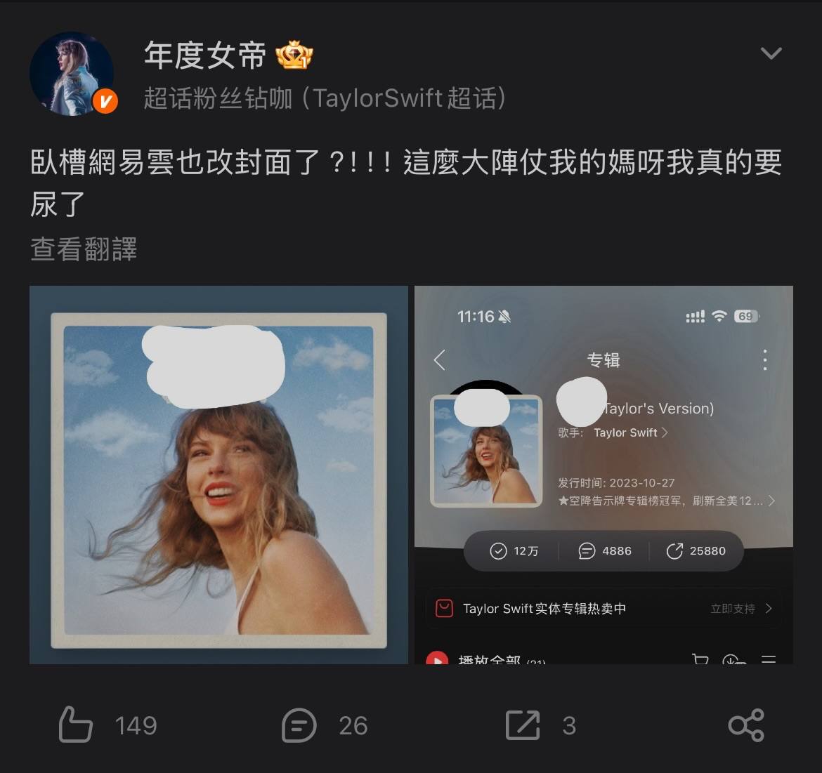 https://media.pincong.rocks/38253fbf37e4486388cc38528883c320.jpg?width=1170&height=1101