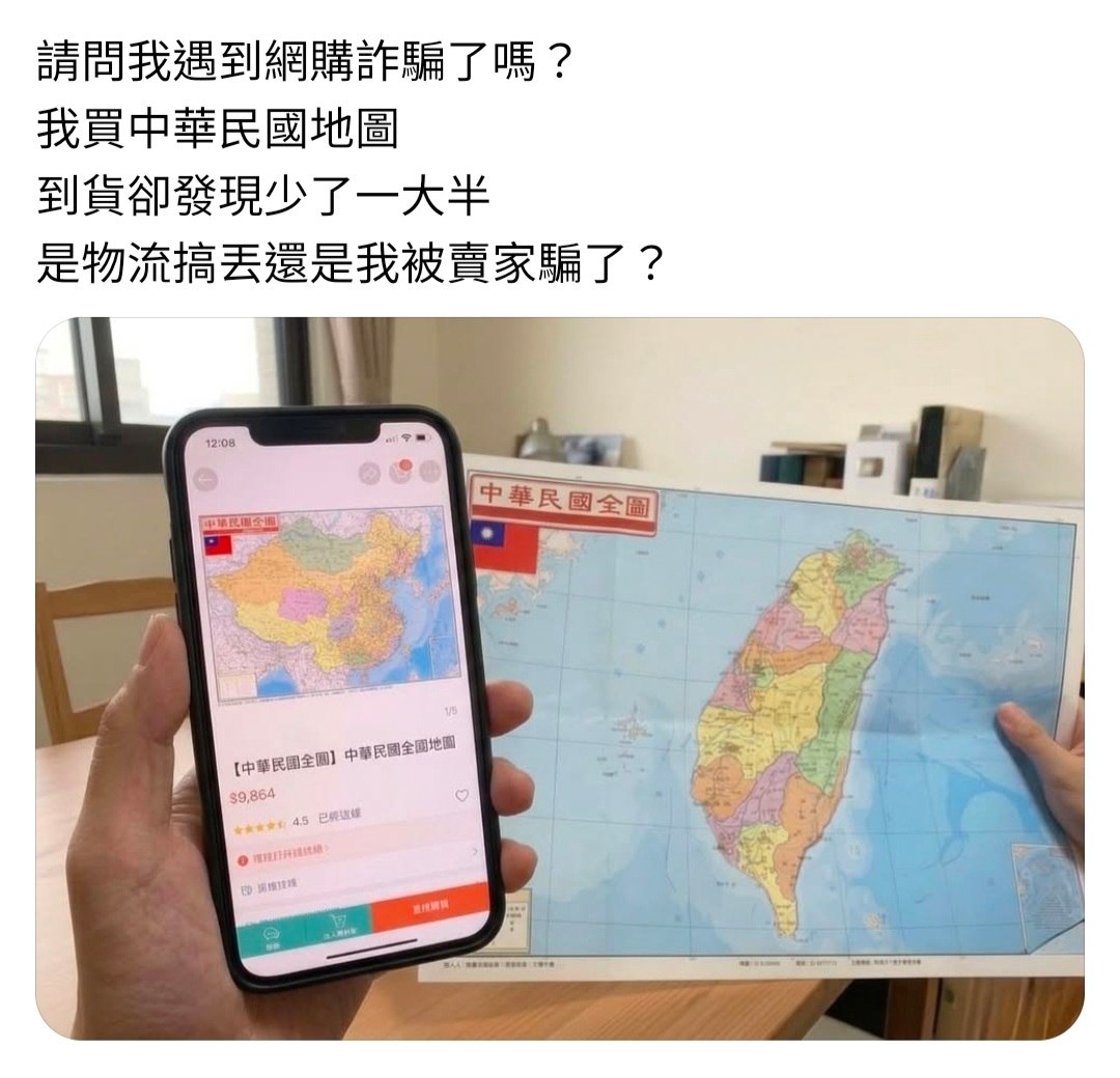 https://media.pincong.rocks/382589a818394d04878cb2b1bd245eef.jpg?width=1080&height=1040