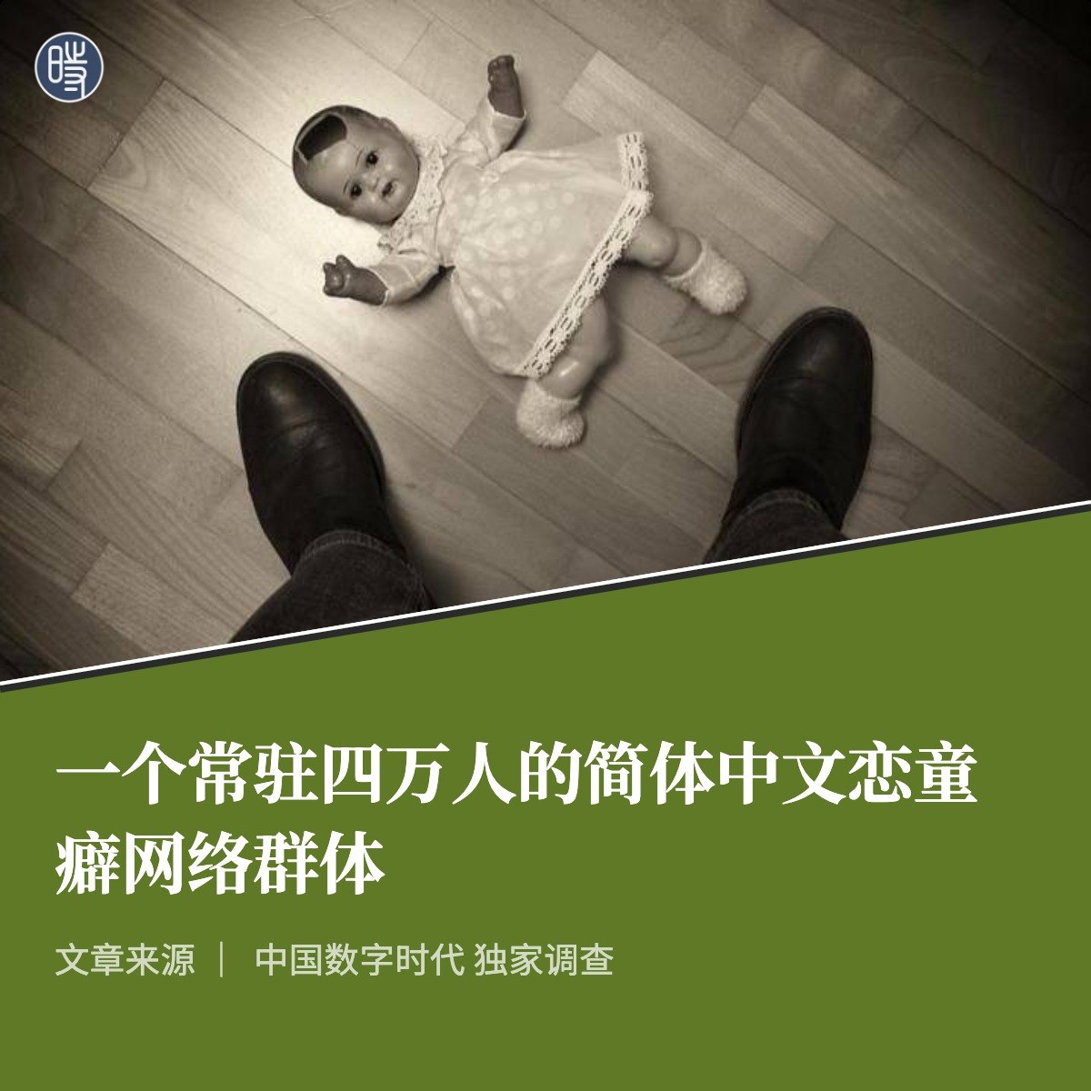 https://media.pincong.rocks/38cdf651d76940b18bb3858d9c8f5f4a.jpg?width=1200&height=1200