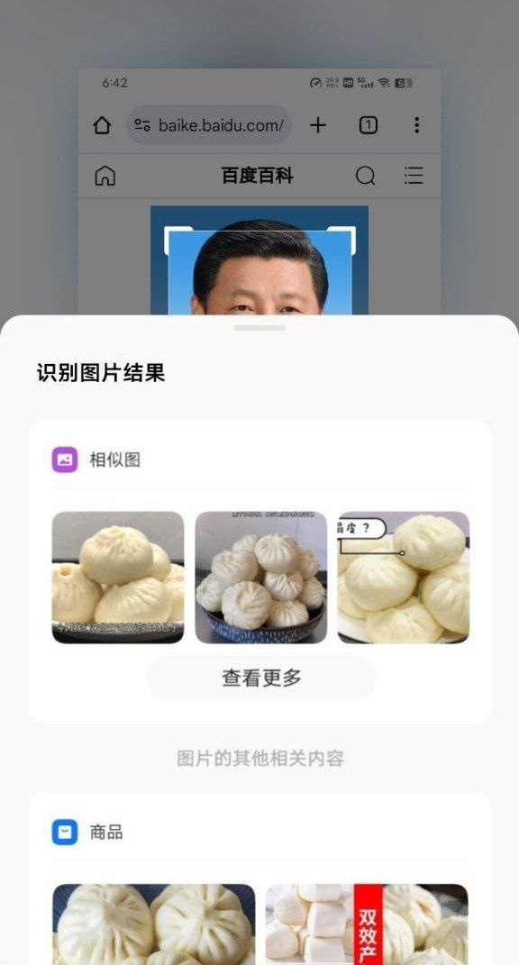 https://media.pincong.rocks/38d5230383744056af6e0265df294608.jpg?width=576&height=1071