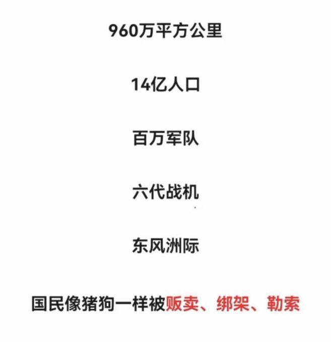https://media.pincong.rocks/39cf24ac3c6f45e18fea8ecee3c51c85.jpg?width=657&height=680
