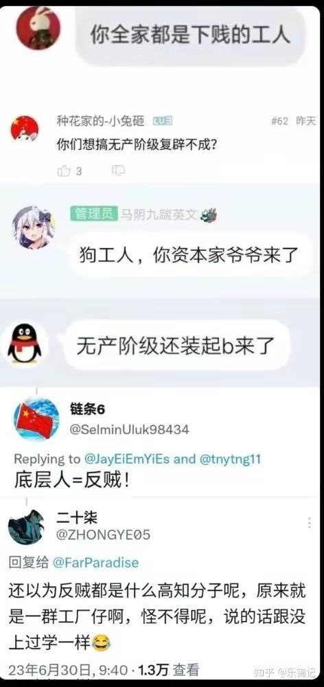 https://media.pincong.rocks/39cf269ca56b4bd591a4bee04d7229be.jpg?width=472&height=1000