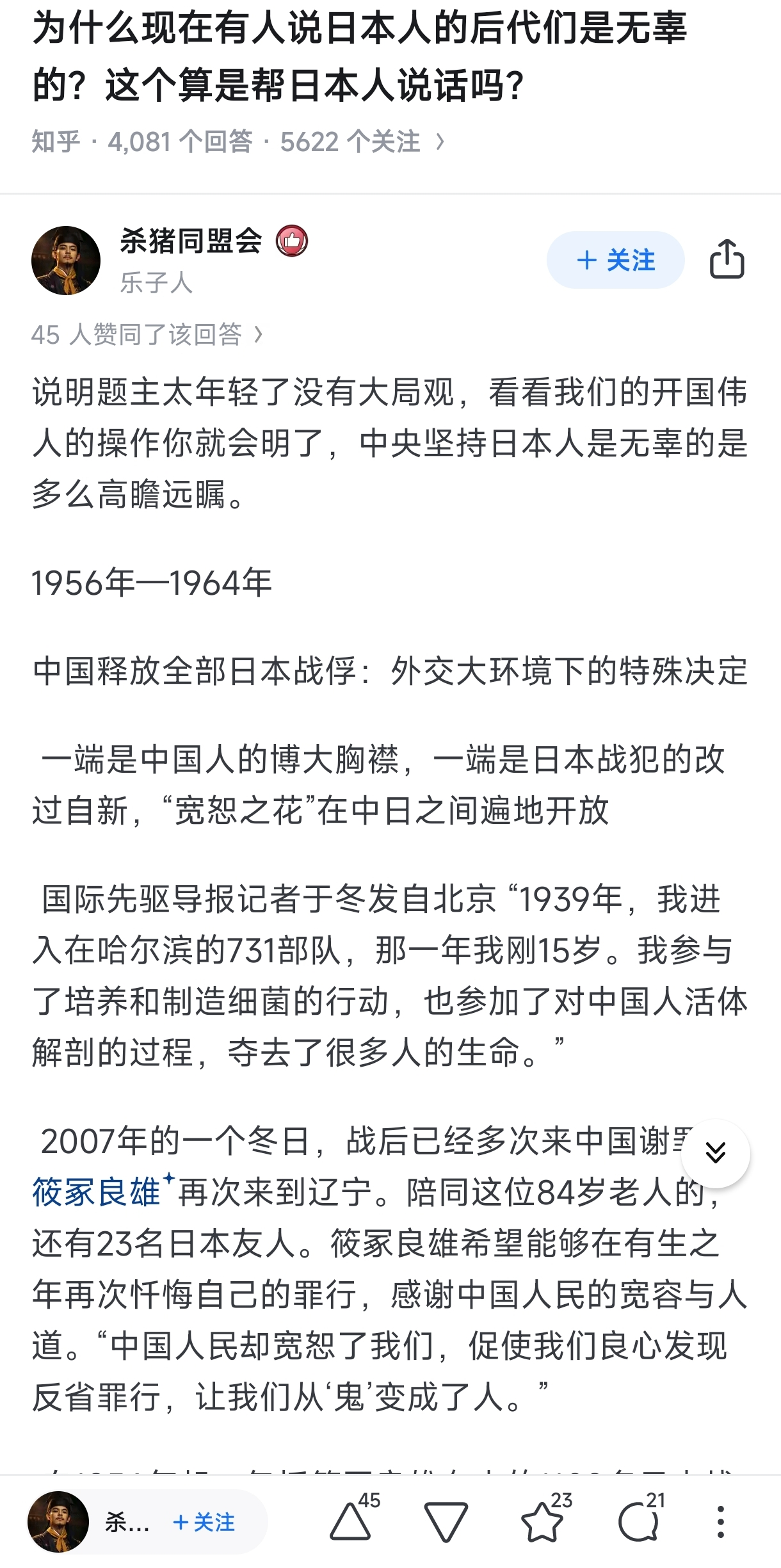 https://media.pincong.rocks/39e29ae3ac854d7b840d18e9be20f0ca.jpg?width=1220&height=2449